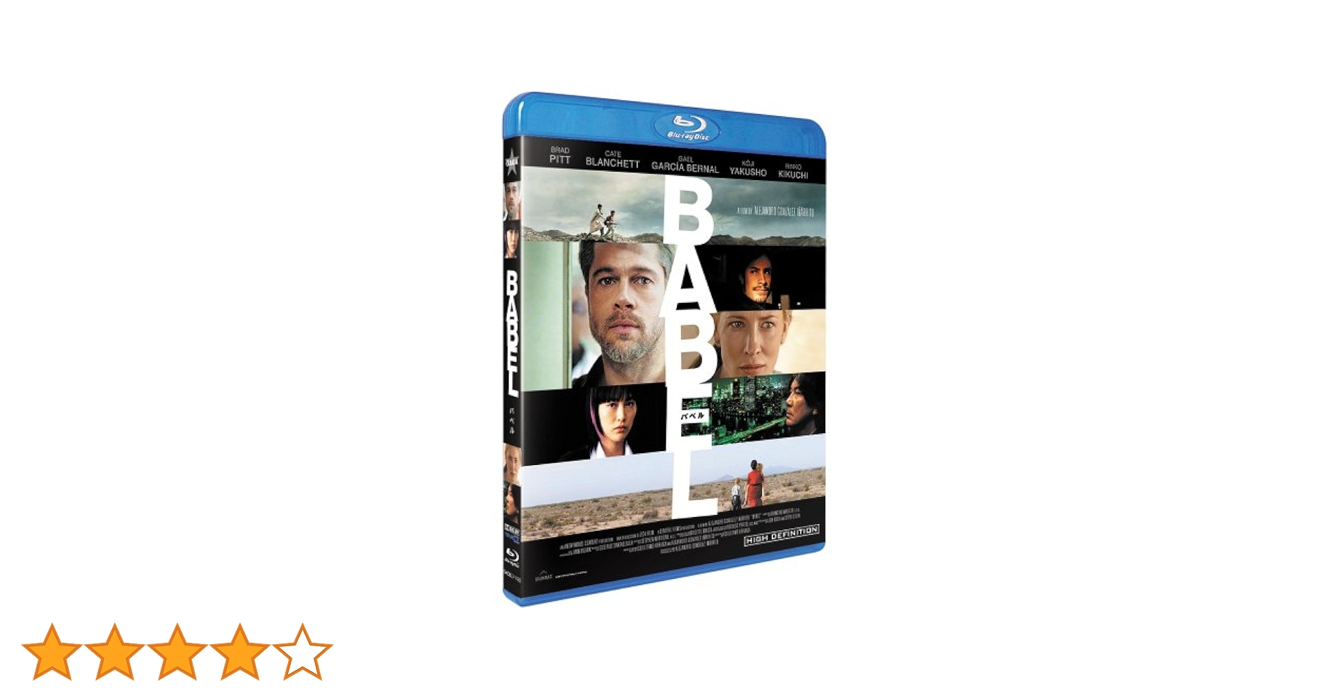 バベル [Blu-ray] Amazon.co.jp: バベル [Blu-ray] : ブラッド・ピット, ケイト